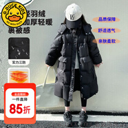 G.DUCKKIDS童裝女童羽絨服冬季2023新款兒童外套白鴨絨中長款連帽衣服小女孩 長款黑色【90白鴨絨羽絨服】 150 尺碼11~12歲【140-150cm】