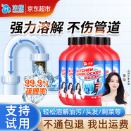 沫檬管道疏通劑 廚房浴室馬桶下水管道疏通劑地漏強(qiáng)力溶解劑500g*5瓶