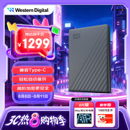 西部數(shù)據(jù)（WD）6TB 移動(dòng)硬盤 兼容type-c My Passport隨行版2.5英寸 灰 機(jī)械硬盤 筆記本電腦外接 大容量加密存儲(chǔ)