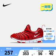 NIKE 耐克男女童毛毛蟲(chóng)運(yùn)動(dòng)鞋DYNAMO FREE緩震舒適兒童一腳蹬休閑童鞋 343738-621 33.5 【建議腳長(zhǎng)21cm】