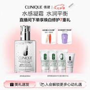 倩碧油皮黃油200ml透明清爽型乳液面霜敏感肌七夕護(hù)膚品生日禮物