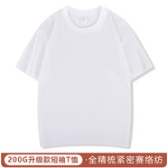 銘佳玲高考衣服2025學(xué)生中考純色T無(wú)loog無(wú)字母t恤男凈版無(wú)金屬體恤 白色 S