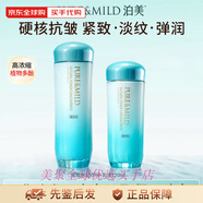 泊美PUREMILD水乳套裝菁盈粹溫和抗皺緊致改善細紋 菁盈粹水+乳滋潤型