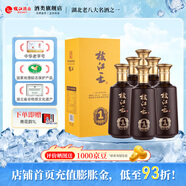 枝江王真年份1 中華老字號 純糧固態(tài)發(fā)酵濃香柔雅白酒佳節(jié)禮盒送禮 42%vol 500mL 6瓶