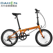 大行（DAHON）折疊自行車20英寸8級變速經(jīng)典P8單車KBC083 橙色高配款-京倉