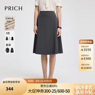 PRICH時(shí)尚通勤半身裙傘裙2025夏季新款收腰可搭西裝A字裙女 15灰色 S