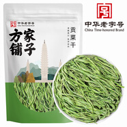 方家鋪?zhàn)又腥A老字號 貢菜250g 新鮮苔菜火鍋響菜干貨脫水蔬菜火鍋食材