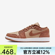 nike耐克 AIR JORDAN 1 LOW女新款低幫經(jīng)典AJ1防滑耐磨運(yùn)動(dòng)休閑籃球鞋 FJ3453-200 37.5