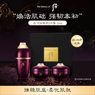 后Whoo還幼精華眼霜面霜3件禮盒15ml 修護(hù)提拉緊致
