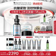 修麗可抗皺精華30ml+AGE面霜48ml護膚品玻色因緊致七夕禮物【全新升級】