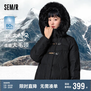 森馬（Semir）羽絨服女冬季長(cháng)款大毛領(lǐng)連帽紅色厚外套收腰挺括顯瘦107823113008