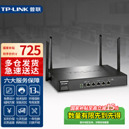 普聯(lián)（TP-LINK）商用企業(yè)級(jí)無線VPN路由器全千兆有線端口多WAN口家用5G雙頻wifi智能組網(wǎng)高速穿墻 XVR3000G易展版Wi-Fi6 AX3000M