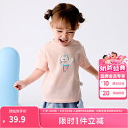 巴拉巴拉嬰兒t恤寶寶打底衫女童上衣男短袖夏季全棉可愛 夢幻粉60334 100