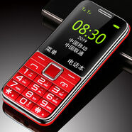 HUWEI4G全·網(wǎng)通直板老人機老年機老年手機移動聯(lián)通電信老人手機超長待機官方旗艦 小米同款紅色 2.4英寸【移動雙卡升級版】+充頭
