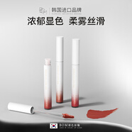 BOM唇釉不易掉色防水滲女口紅碧波蔓韓國進(jìn)口 #桃粉色