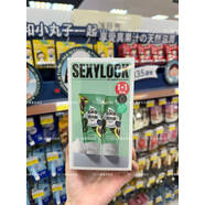 臺(tái)灣 SEXYLOOK西西露酵素洗面奶保濕/亮白/按摩/角質(zhì)/卸妝 酪梨控油潔面乳2支裝
