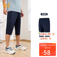 361°褲子夏季男運動褲防曬跑步休閑寬松薄款男褲七分褲652424712H-2
