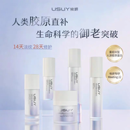 官方至臻升級(jí)款單品水乳液精華面霜眼霜 精粹水蜜潤(rùn)乳精華液修護(hù)霜
