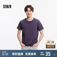 森馬（Semir）短袖T恤男純棉修身25夏純色內(nèi)搭男士t恤百搭109925100101