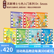 英文原版 Dr Seuss's ABC 蘇斯博士經(jīng)典繪本 The Big Book of Beginner 七色入門 Hop on Pop 戴帽子的貓Cat in the Hat's 綠山墻 蘇斯博士