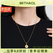 MITHAOL【新品】波西米亞風(fēng)圓形項(xiàng)鏈女 輕奢小眾高級(jí)感祖母綠吊墜鎖骨鏈 黃金色項(xiàng)鏈專柜禮盒裝 【送禮更顯愛意】