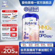 愛他美（Aptamil）【海外官方店】白金德文版 德愛白金HMO 嬰幼兒配方奶粉800g 2+段（2歲以上）