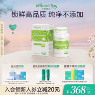 天然博士綠標dha海藻油嬰幼兒兒童0歲以上小綠瓶S油裂壺藻油60粒