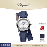 蕭邦（Chopard）石英表快樂鉆石瑞士手表女25mm表盤藍(lán)色雙圈表帶精鋼腕表