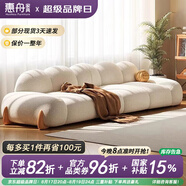 惠舟日式直排原木風(fēng)沙發(fā)簡約現(xiàn)代奶油風(fēng)貓抓布雪尼爾客廳布藝直排沙發(fā) 2.8米直排【進口實木框架】 親膚透氣泰迪絨【水洗乳膠+55D高密度海綿坐墊】