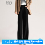 晚白【斷碼清倉(cāng)拼手速】高級(jí)感寬松慵懶風(fēng)休閑直筒褲【建議165cm以上 黑色 2XL （褲子較長(zhǎng)，建議165cm以上）