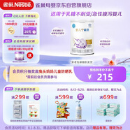 雀巢（Nestle） 安兒寧能恩 嬰幼兒無乳糖配方奶粉 適用于乳糖不耐受嬰兒 400g