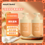 馬丁植萃燙染養(yǎng)護(hù)套裝1L修護(hù)受損柔順留香男女士洗發(fā)露洗發(fā)水護(hù)發(fā)素