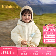 巴拉巴拉童裝兒童羽絨服女童冬裝女小童寶寶保暖云朵外套 奶白10501-白鴨絨 110cm