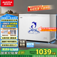 澳柯瑪（AUCMA）323升低霜冰柜家用單溫頂開(kāi)門(mén)冷藏柜冷凍柜母乳小冰柜小型冰箱冷柜BC/BD-323NE國家補貼20%