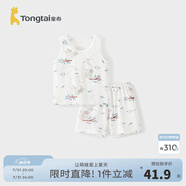 童泰（TONGTAI）寶寶背心套裝夏季嬰兒衣服男女童上衣短褲兒童睡衣家居服竹棉 叢林灰 90