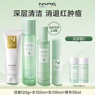 妮雅絲益生菌控油祛痘水乳護膚品套裝油敏感肌青少年補水保濕學(xué)生 洗面奶+祛痘精華+水乳