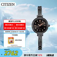 西鐵城（CITIZEN）手表女日韓表光動(dòng)能黑色表盤(pán)鋼帶商務(wù)時(shí)尚送禮物女友EM0865-58E