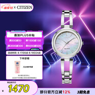 西鐵城（CITIZEN）手表女日韓表光動能貝母表盤鋼帶商務時尚七夕節(jié)禮物EM0631-83D
