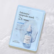 貝妍德植物安瓶精華面膜10片/盒修護滋養水潤面膜抗糖去黃提亮官方 藍色【到手10片/盒