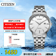 西鐵城（CITIZEN）手表男日韓表光動(dòng)能日顯白表盤鋼帶商務(wù)送禮物男友BM7460-88H
