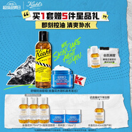 科顏氏（Kiehl's）高保濕面霜清爽版50ml+金盞花水250ml護(hù)膚品七夕禮物送女朋友