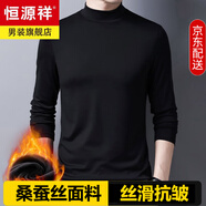 恒源祥含桑蠶絲莫代爾男士長(cháng)袖T恤半高領(lǐng)內搭休閑打底衫白色上衣薄春秋 9577黑色（加.絨） 2XL 180/120