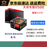 大水牛大水牛BUBALUS寬V400寬V500靜音船長背線額定300W400W200W 大水牛寬V500額定400W