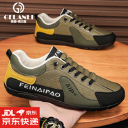 格蘭里品牌輕奢男鞋2025夏季新款板鞋透氣網(wǎng)面休閑鞋百搭運(yùn)動阿甘鞋子男 墨綠 【高端男鞋】 42