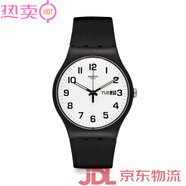 斯沃琪（Swatch）瑞士手表男女表夜光休閑運動(dòng)學(xué)生石英腕表生日禮物 二次方2.0_SO29B703