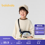 巴拉巴拉童裝小童大童毛衣套頭2025新款秋冬裝打底衫男童女童撞色學(xué)院風(fēng)潮 白咖色調(diào)00315 130