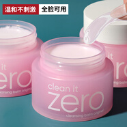 芭妮蘭（banilaco）卸妝膏眼唇全臉養膚卸妝一體溫和不刺激深層清潔敏感肌快速乳化 卸妝膏100ml