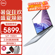 戴爾（DELL）靈越16Plus 7630 7640 16英寸超輕薄筆記本電腦設(shè)計(jì)師AIPC全能本商務(wù)辦公學(xué)生視頻剪輯手提超極本 新一代酷睿Utlra7H 2.5K高清屏 16G DDR5內(nèi)存 512