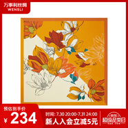 萬事利WENSLI真絲絲巾桑蠶絲女方巾63cm送媽媽生日禮物絲巾禮盒  玉蘭賦