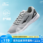 鴻星爾克男鞋運(yùn)動(dòng)休閑鞋網(wǎng)面鞋男夏季透氣輕便減震防滑運(yùn)動(dòng)男慢跑鞋基礎(chǔ)跑